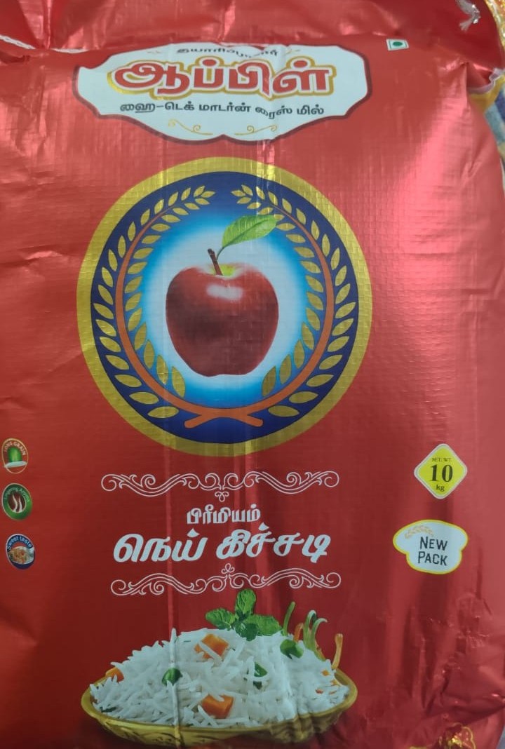 Apple Red(10kg)