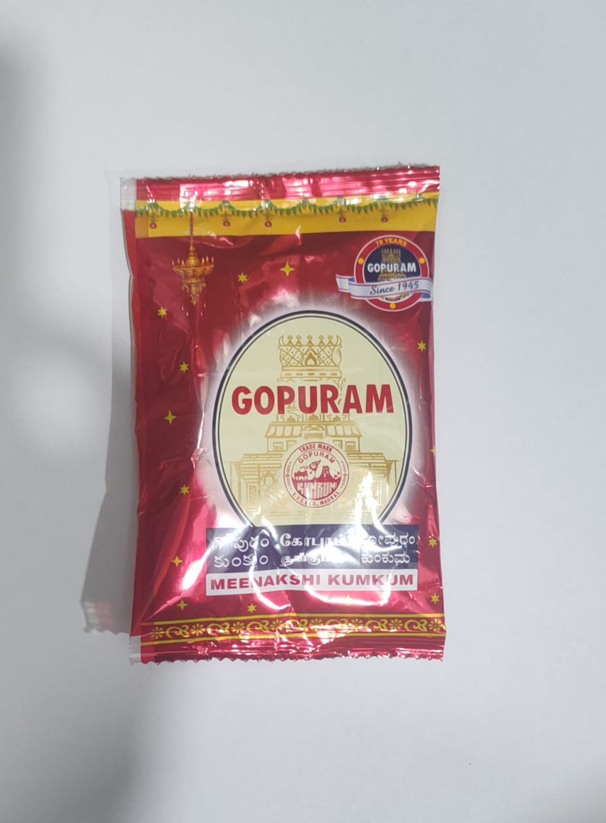 Gopuram 
