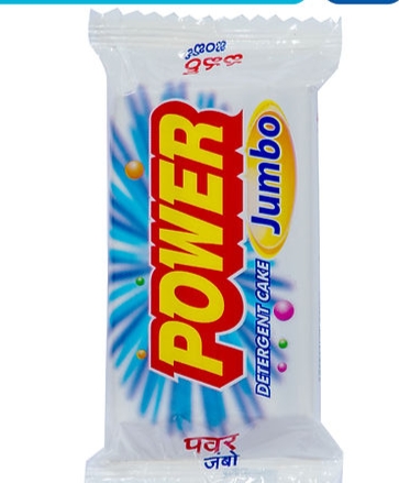 Power jumpo