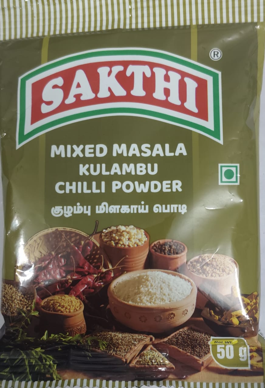 Kulampu Milakai Thul