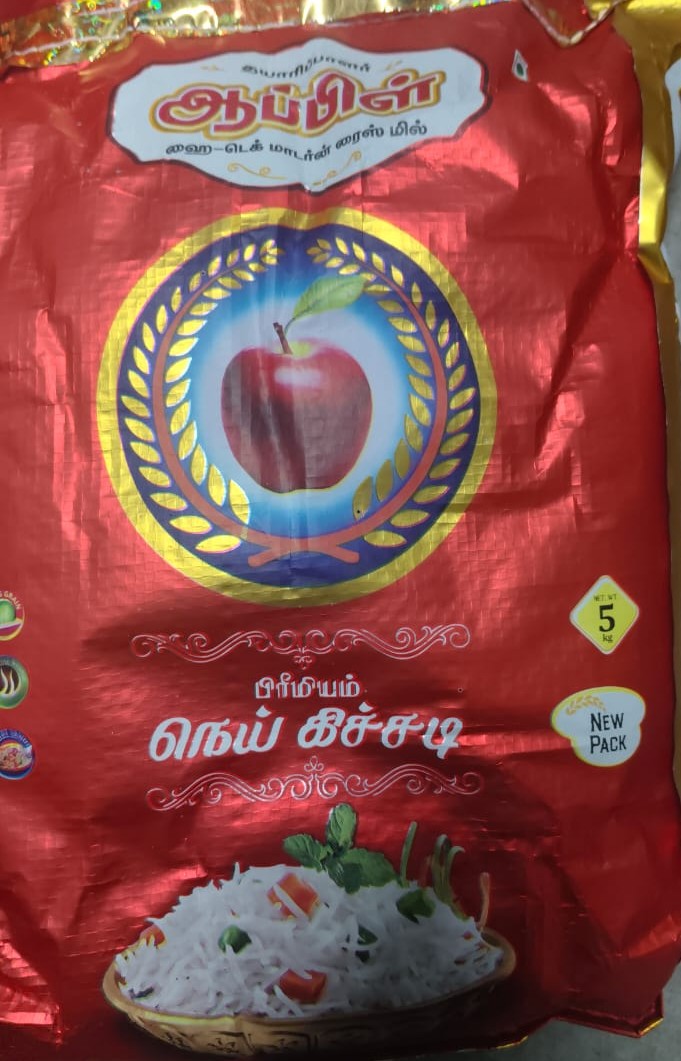 Apple Red (5kg)