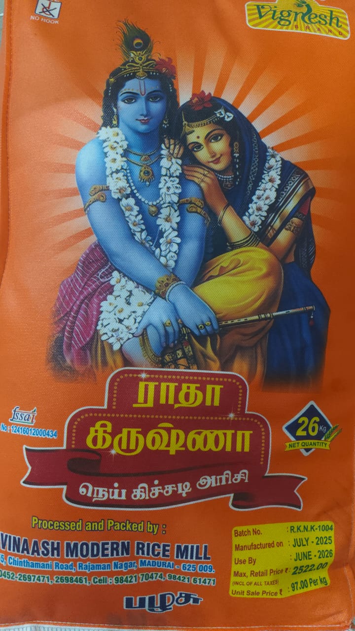 Radha Krishna 26kg