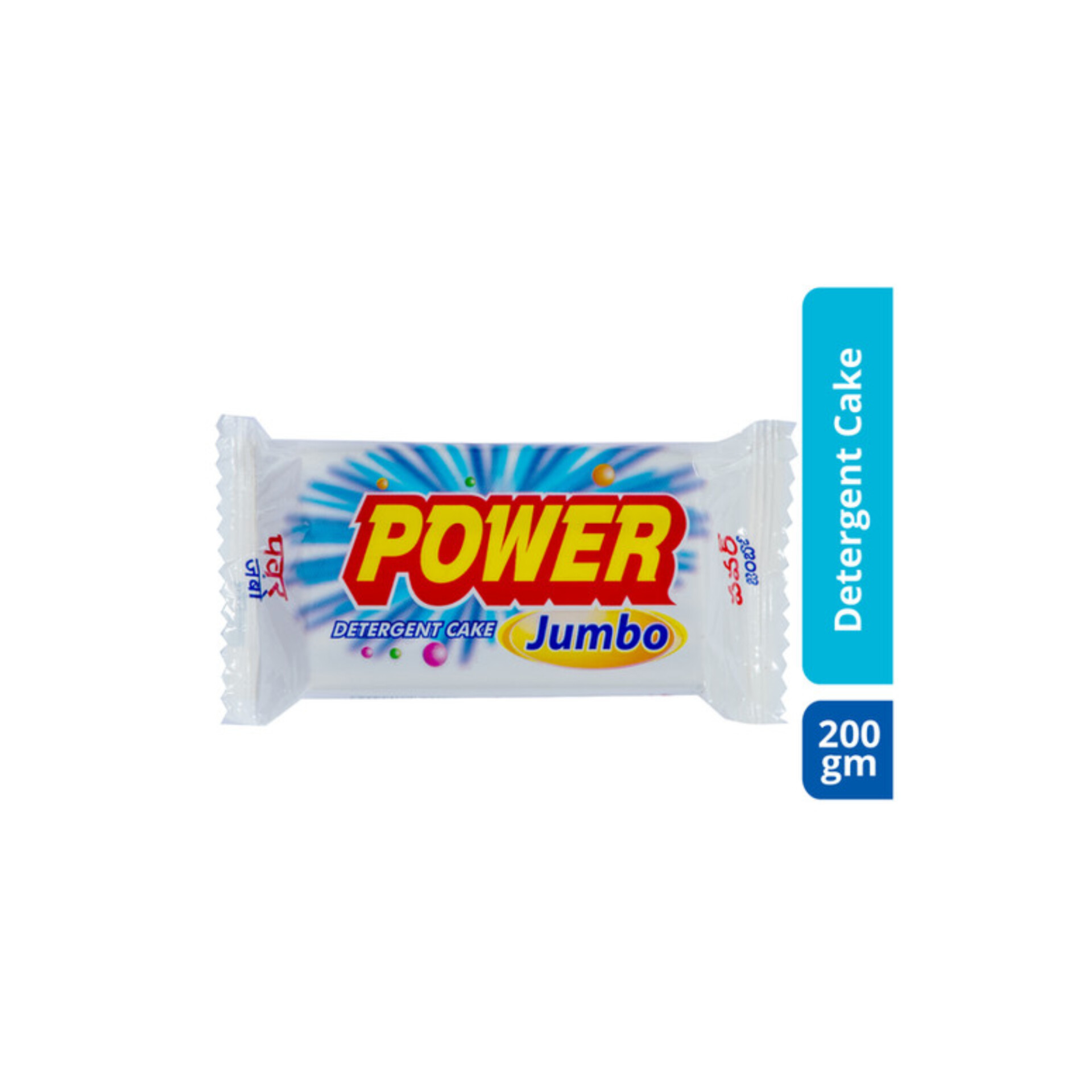 Power soap