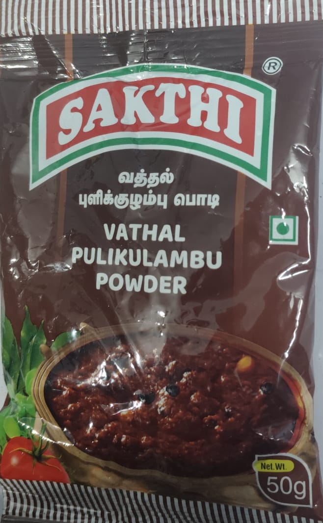 Vathal Pulikulampu