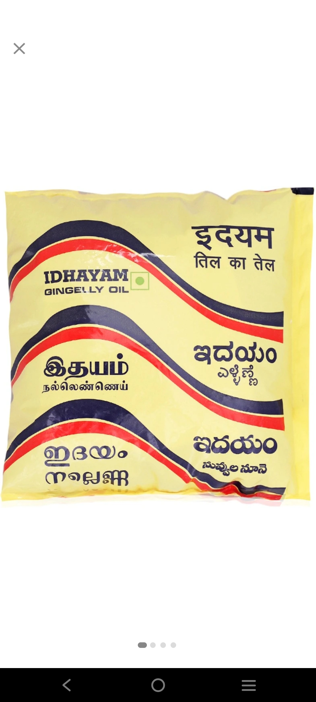 50 ml Ithayam nallennai 